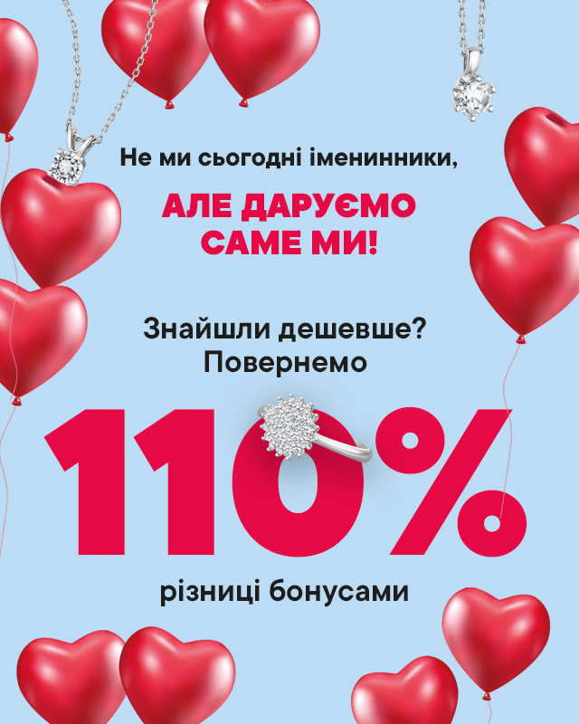 Love You Jewelry House - Ювелірні золоті прикраси в інтернет